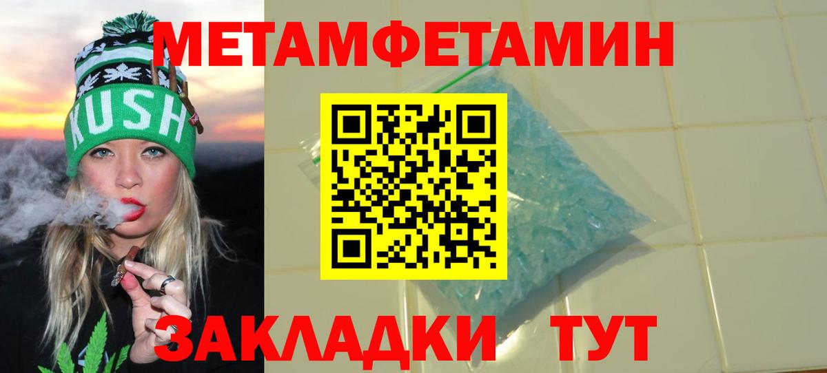 Amphetamine Premium Нижний Новгород