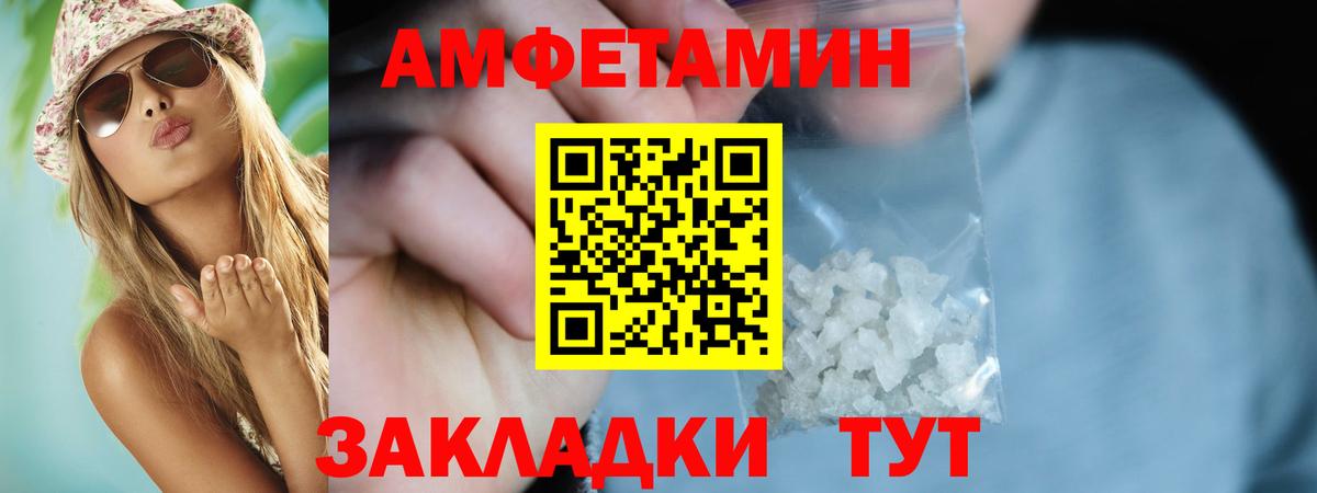 Амфетамин  Амфетамин 97%  Амфетамин  Вход с VPN  Нижний Новгород 