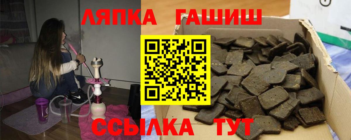 Гашиш гарик Нижний Новгород