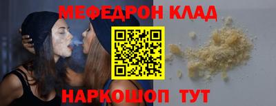 соль ск Гай