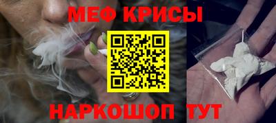 соль ск Гай