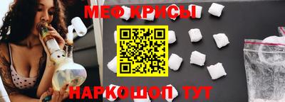 синтетический гашиш Гатчина