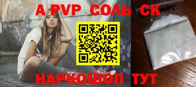 скорость mdpv Гагарин
