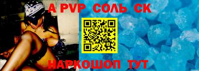 скорость mdpv Гагарин