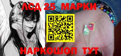 синтетический гашиш Гатчина