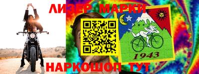 соль ск Гай