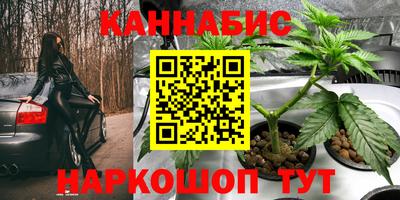 синтетический гашиш Гатчина