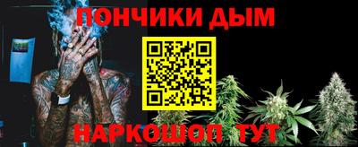 соль ск Гай