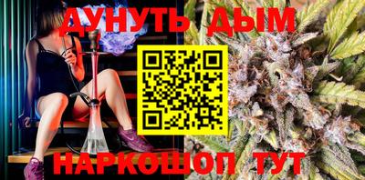 синтетический гашиш Гатчина