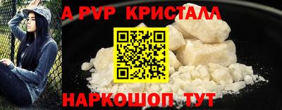 соль ск Гай