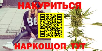 соль ск Гай
