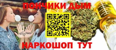соль ск Гай