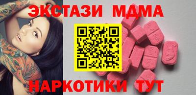 синтетический гашиш Гатчина