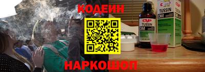 соль ск Гай