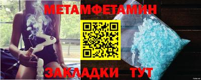 синтетический гашиш Гатчина