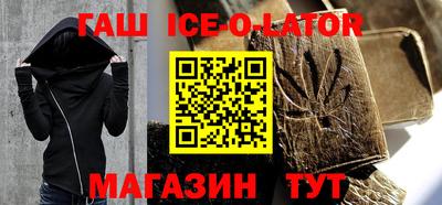 соль ск Гай