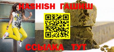 синтетический гашиш Гатчина