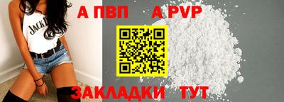 синтетический гашиш Гатчина