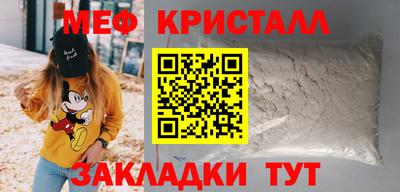 соль ск Гай