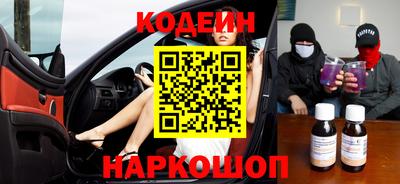синтетический гашиш Гатчина