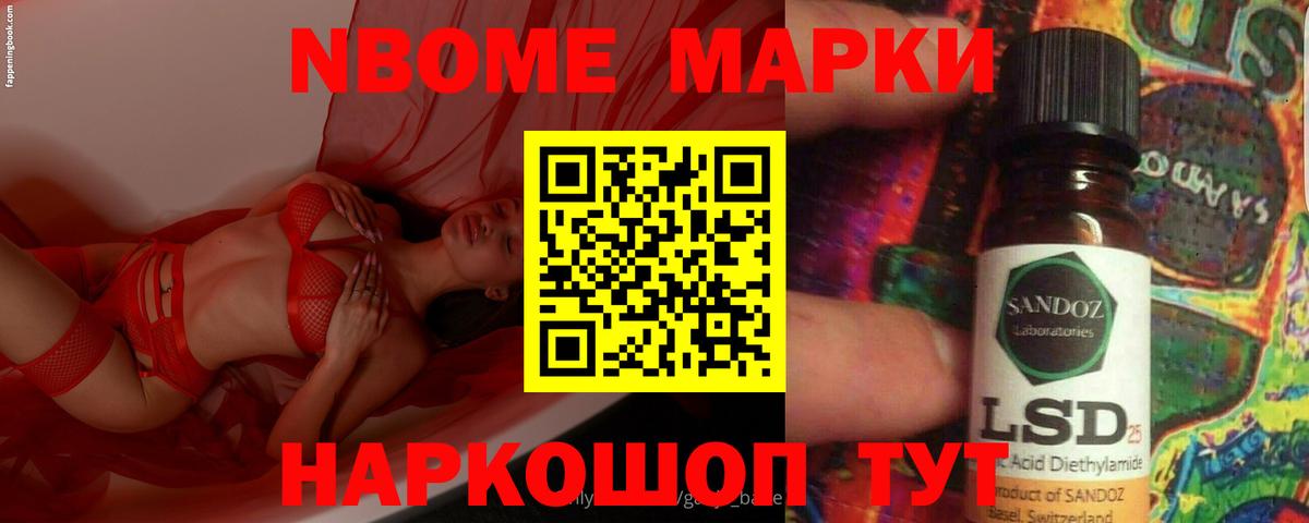 Alpha PVP Нижний Новгород