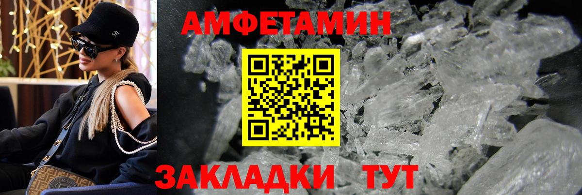 Первитин пудра Нижний Новгород