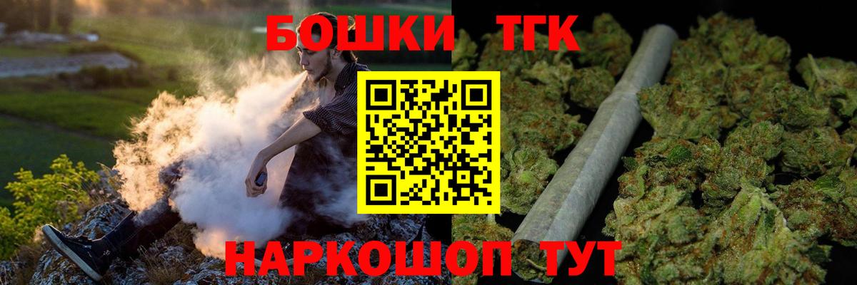 Гашиш  МЕФ   Кокаин  МДМА  Нижний Новгород  НБОМе  ГАШИШ  Alpha PVP СОЛЬ   ТГК  Где найти наркотики?  Вход с VPN  Меф МЯУ МЯУ  Каннабис 