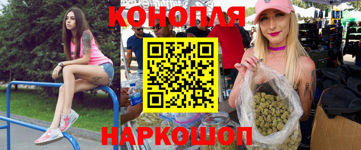 Канабис Bruce Banner  МАРИХУАНА MAZAR  Нижний Новгород  Вход с VPN  Бошки Шишки SATIVA & INDICA  МАРИХУАНА планчик 